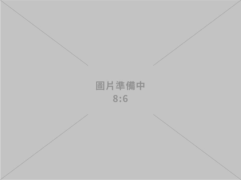 原凱企業有限公司